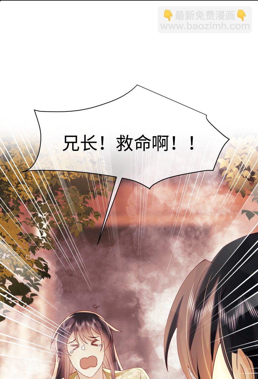 18 在家做饭，等你回来-第18话