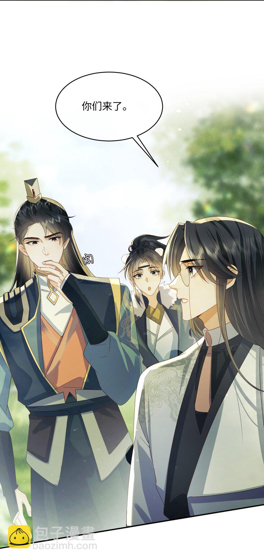 18 在家做饭，等你回来-第18话