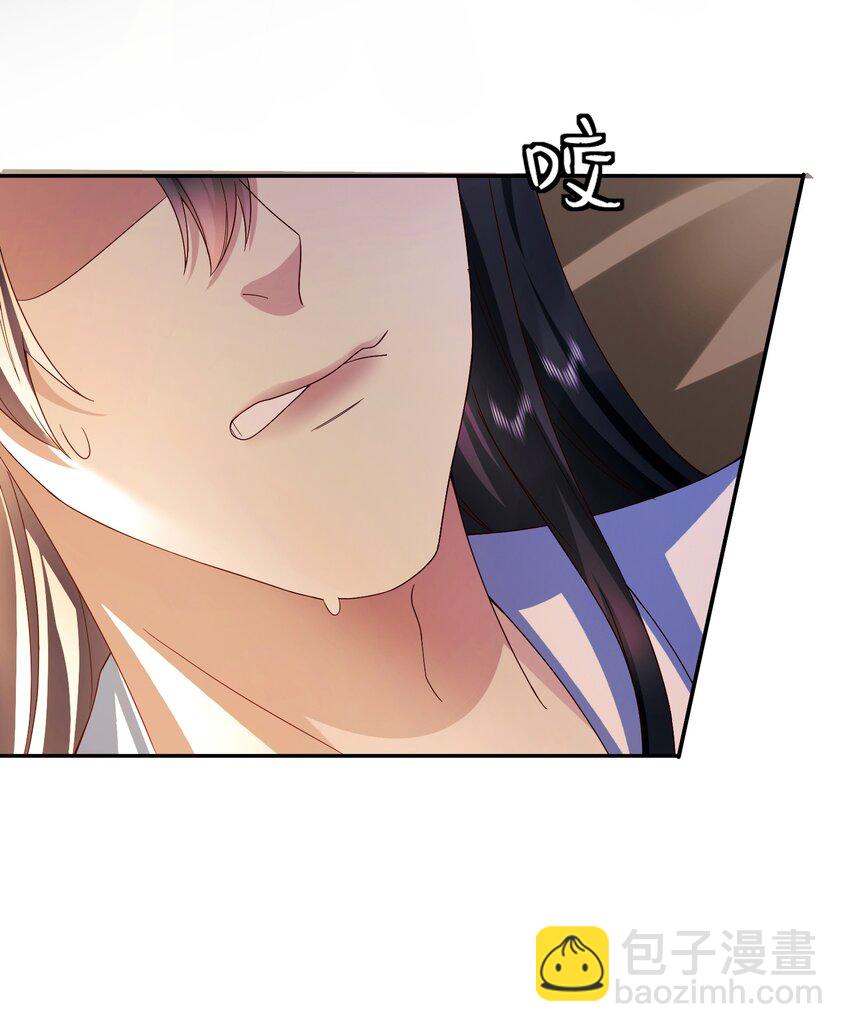 20 偏偏你是他的人-第20话