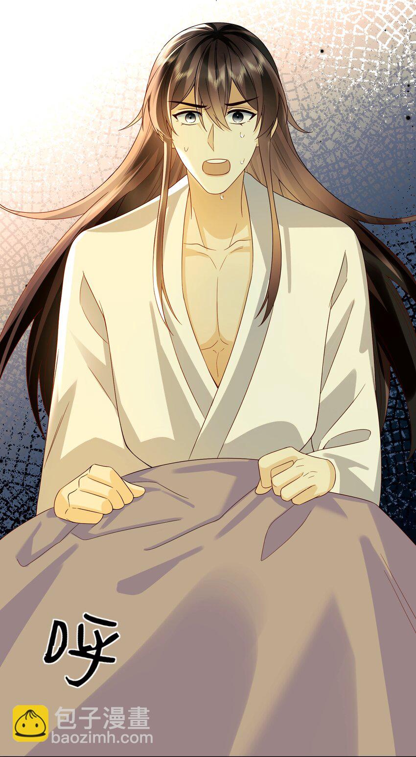 20 偏偏你是他的人-第20话