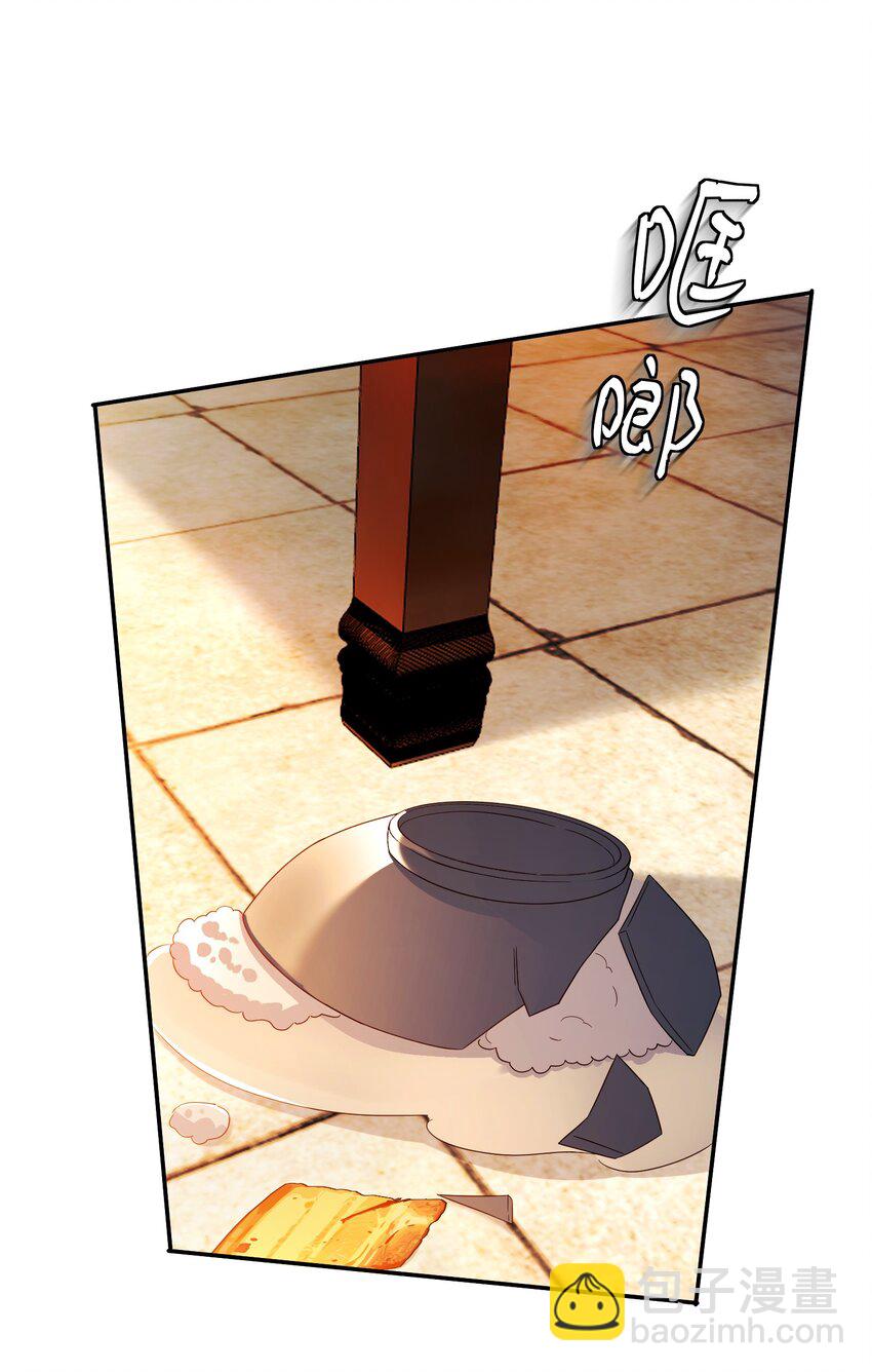 20 偏偏你是他的人-第20话