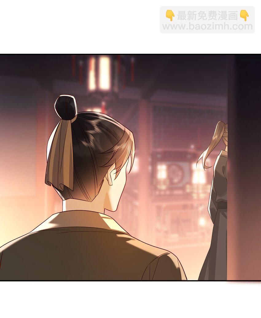 22 女装大佬-第22话