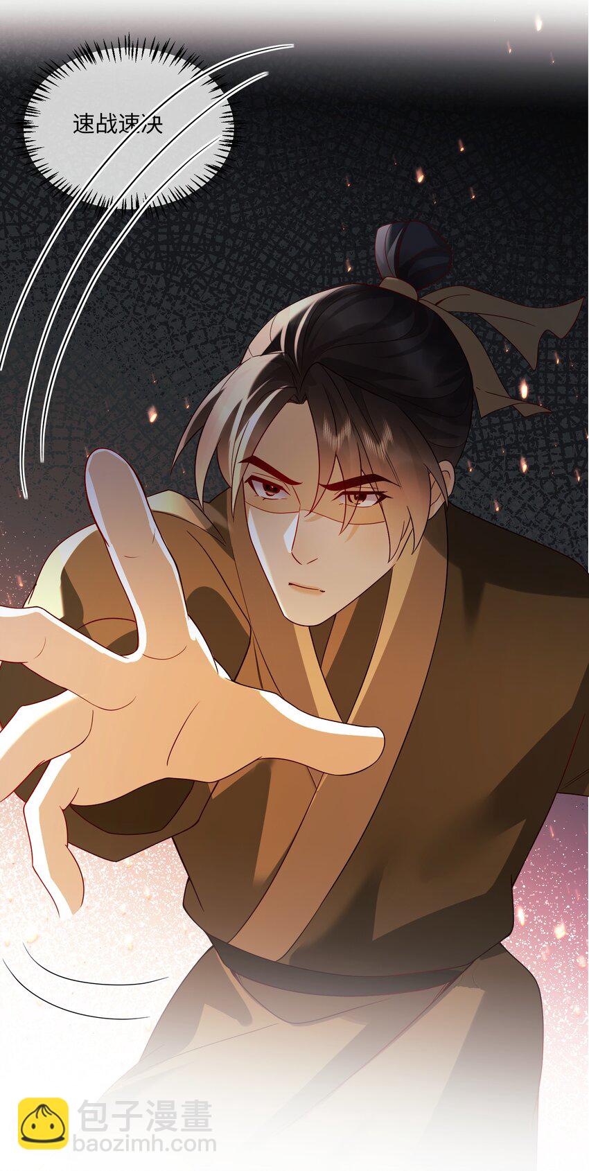 22 女装大佬-第22话