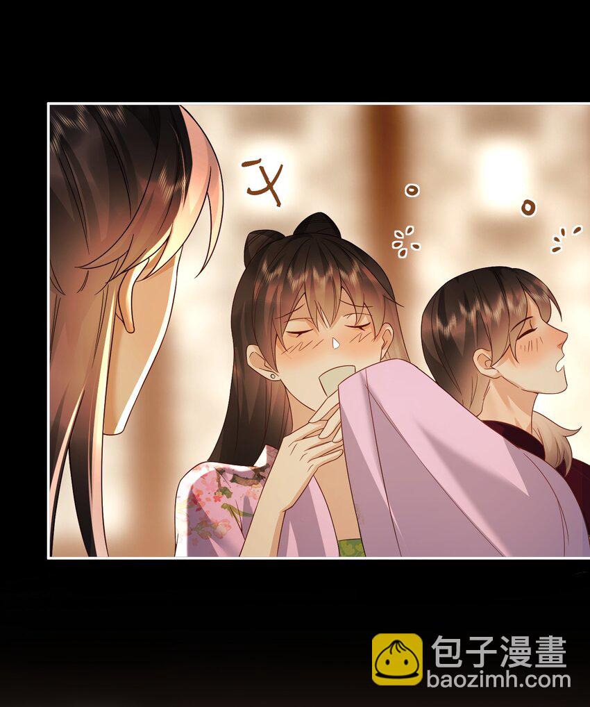 22 女装大佬-第22话