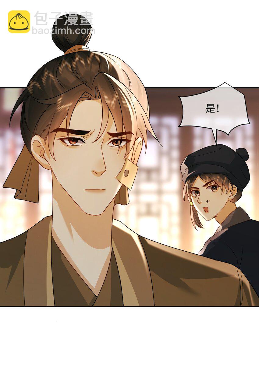 22 女装大佬-第22话