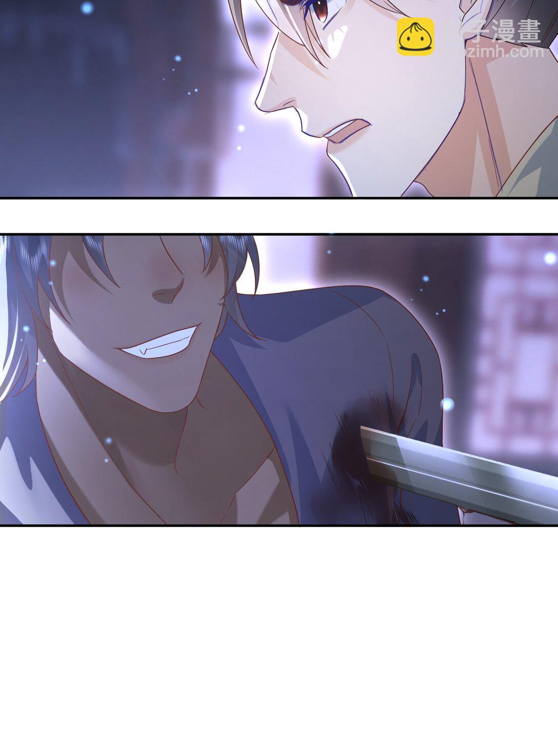 24 他刚才保护了我？-第24话