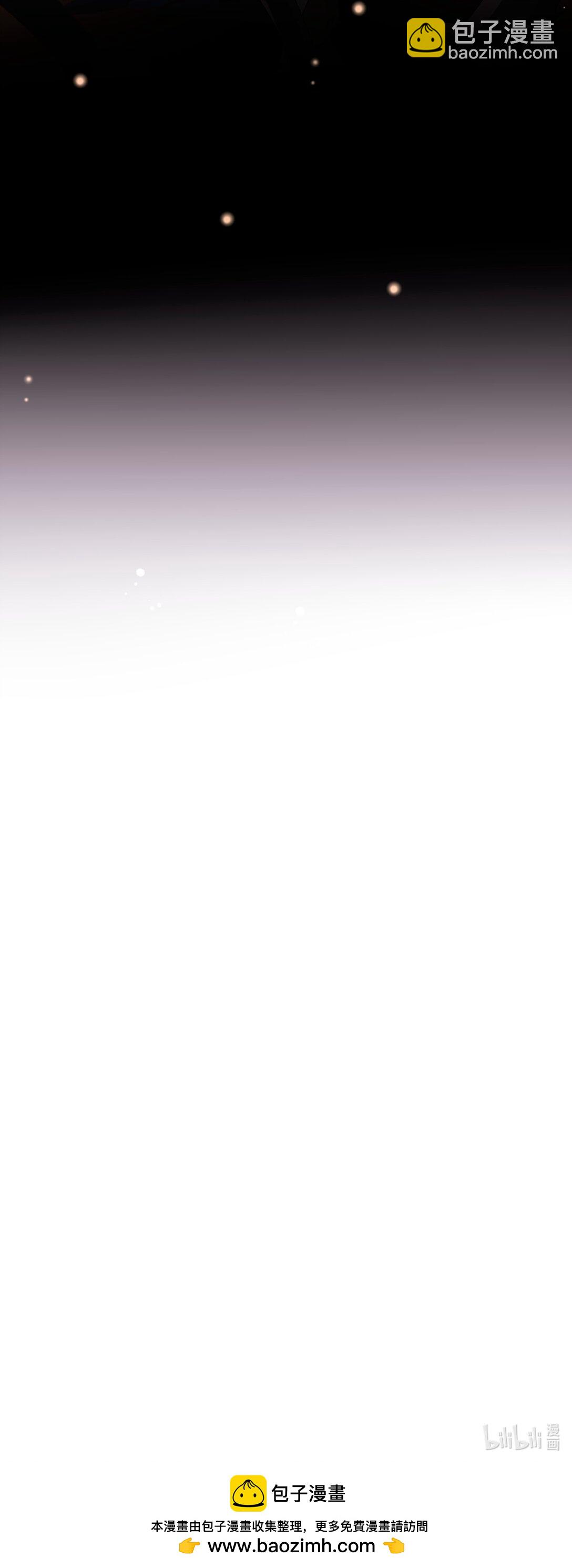 24 他刚才保护了我？-第24话