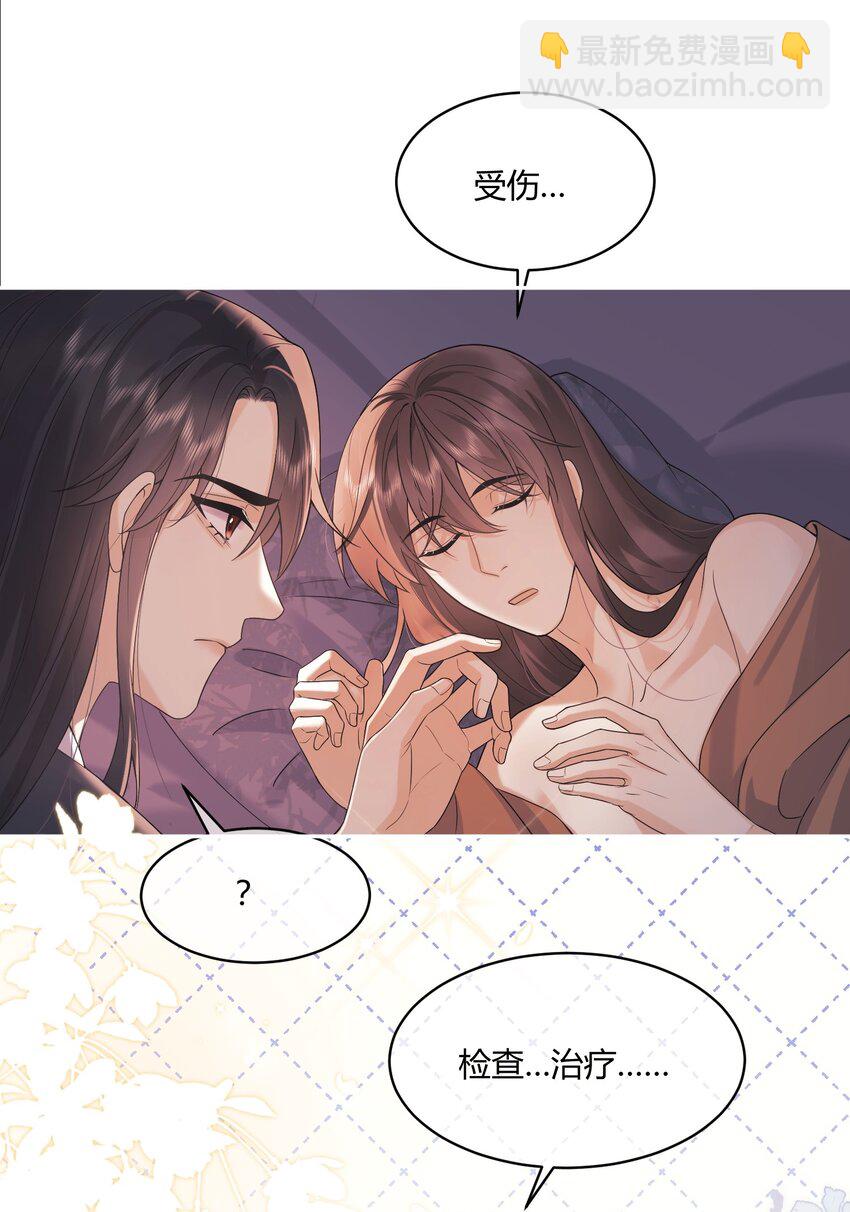 4 爷必杀你！-第4话