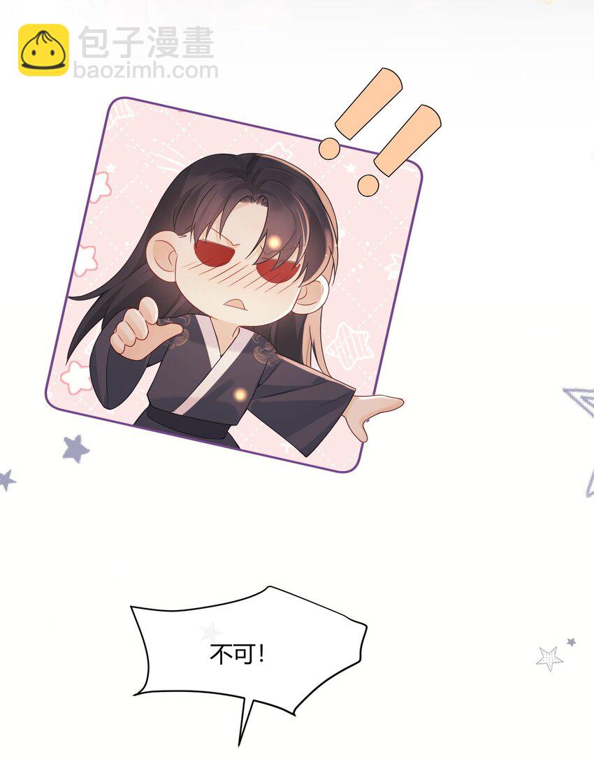 4 爷必杀你！-第4话