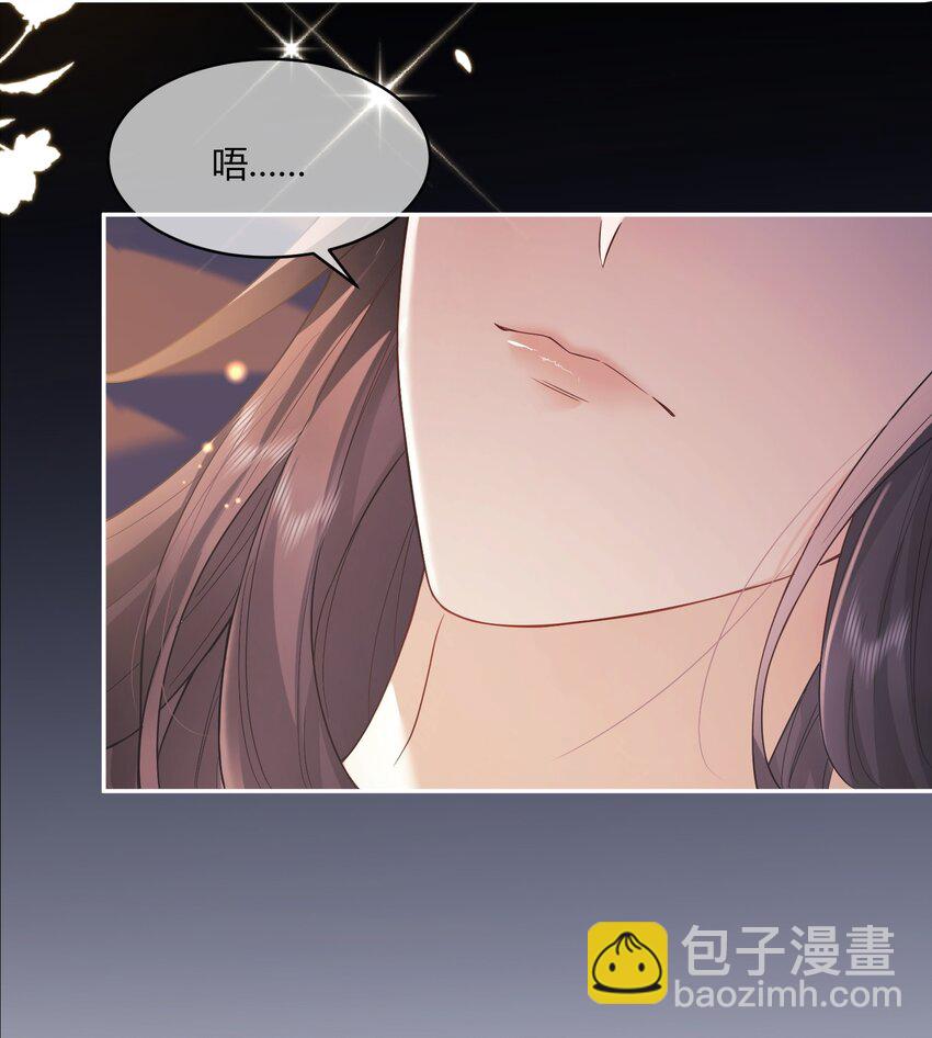 4 爷必杀你！-第4话