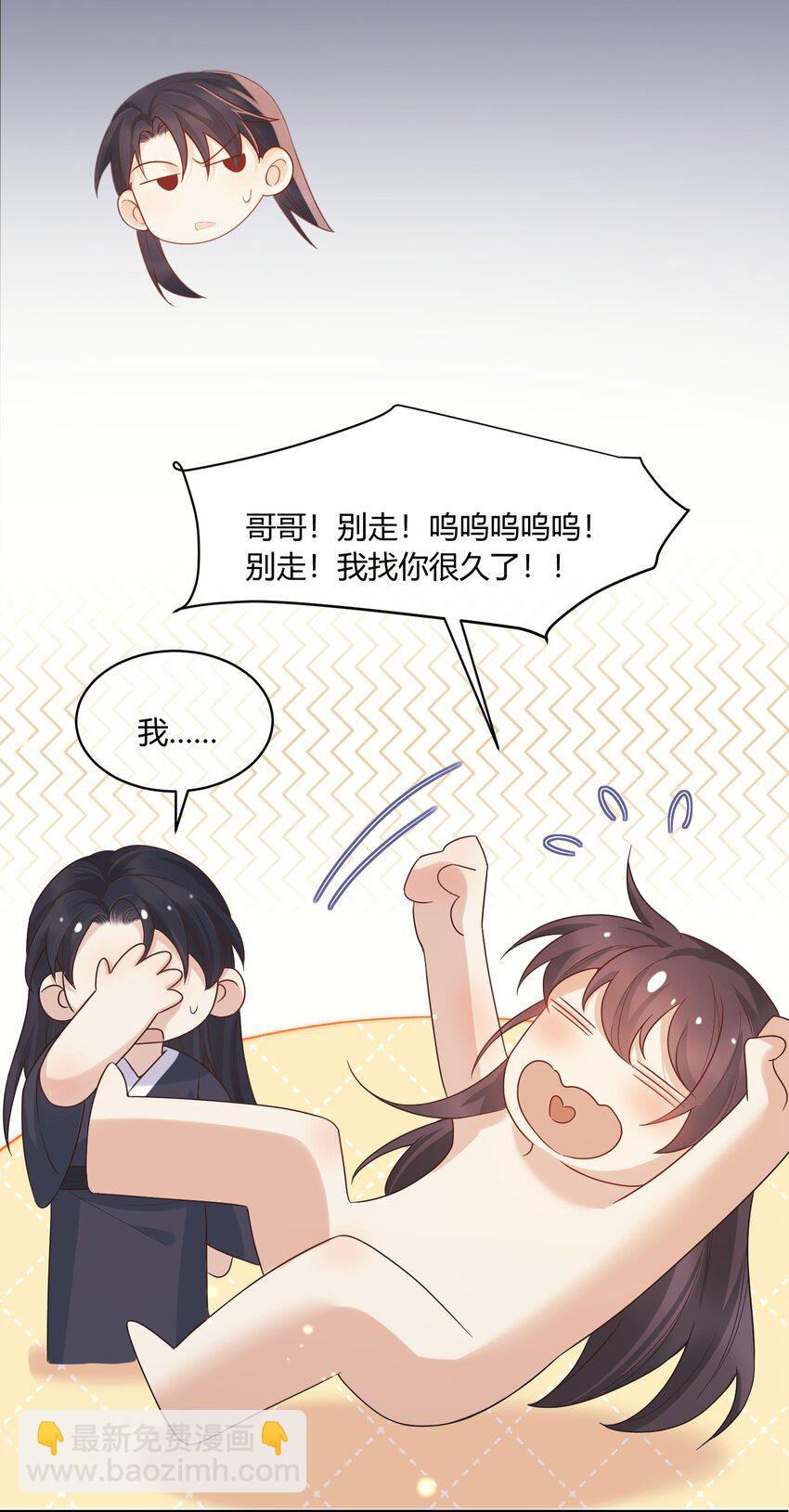 4 爷必杀你！-第4话