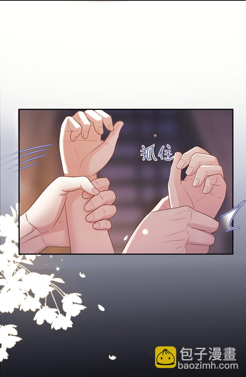 4 爷必杀你！-第4话