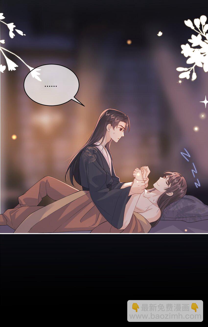 4 爷必杀你！-第4话