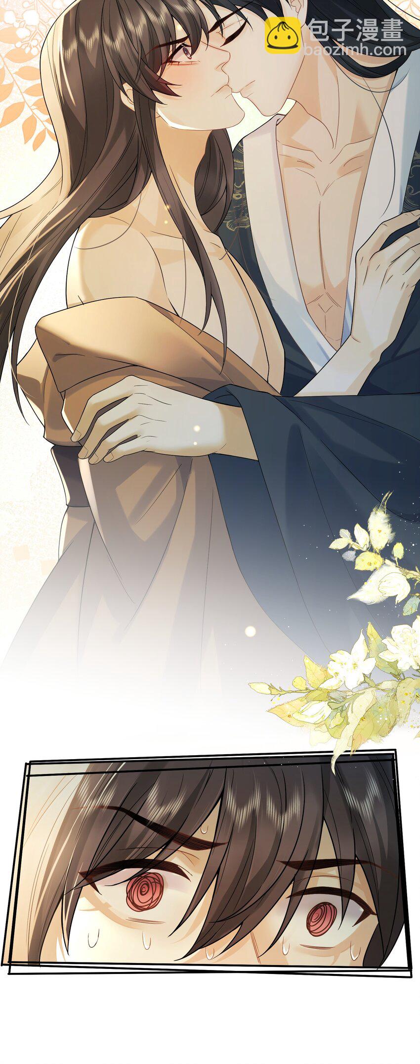 4 爷必杀你！-第4话