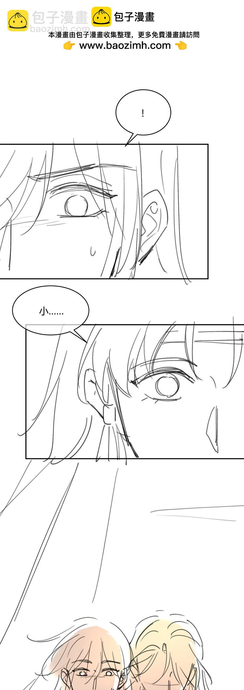 4 爷必杀你！-第4话