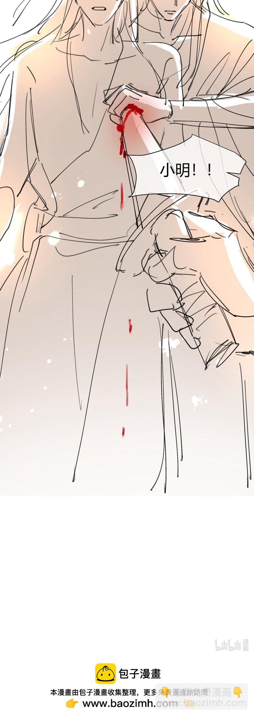 4 爷必杀你！-第4话