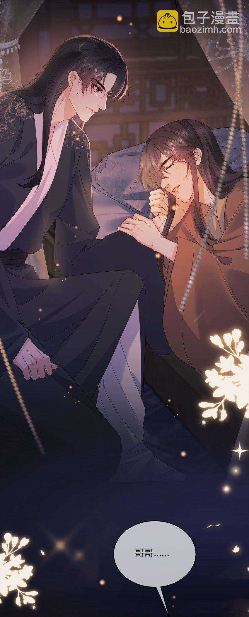 4 爷必杀你！-第4话