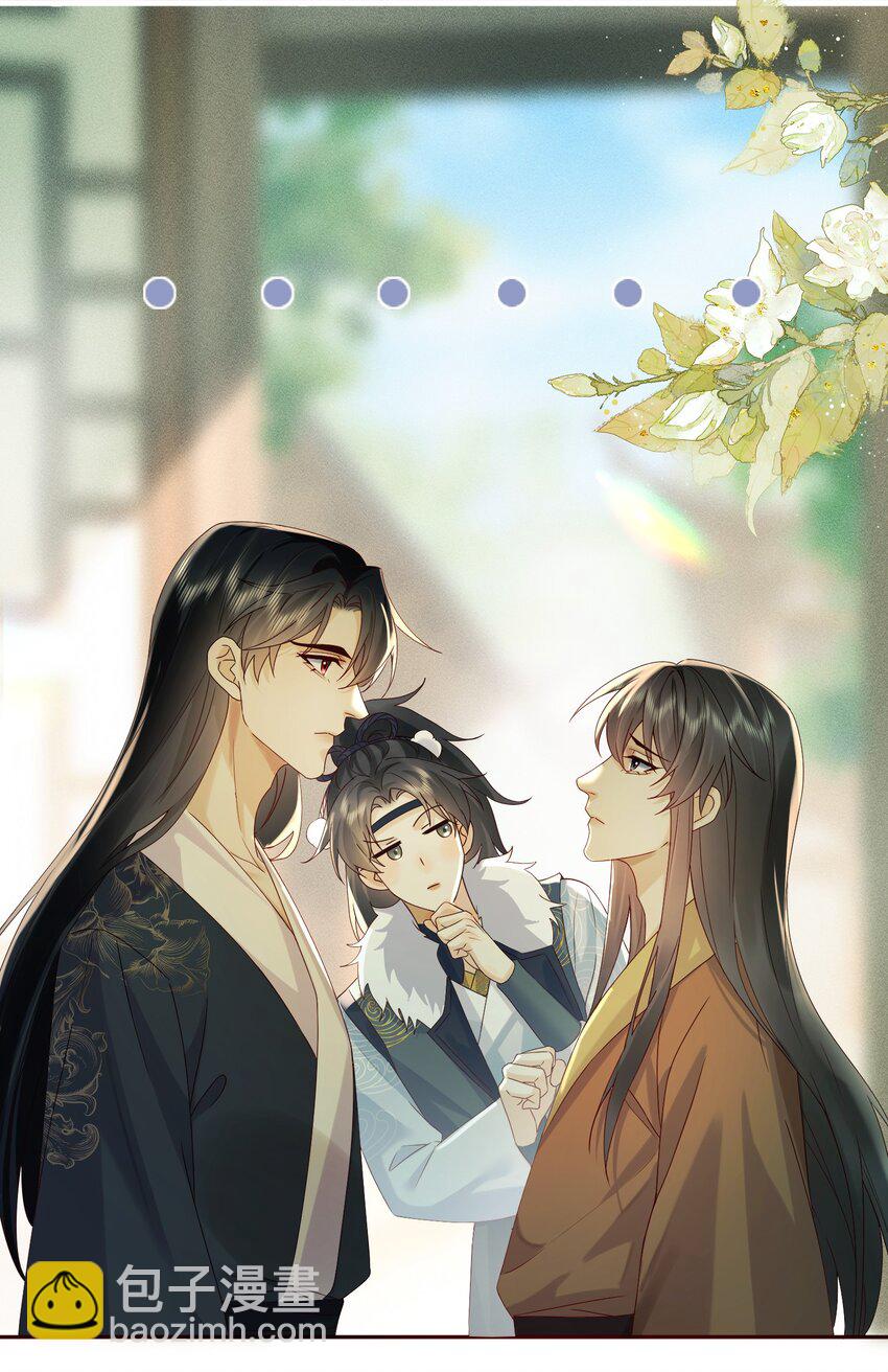 6 我为你而来-第6话