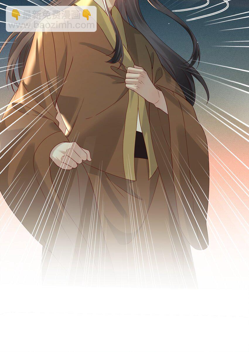 6 我为你而来-第6话