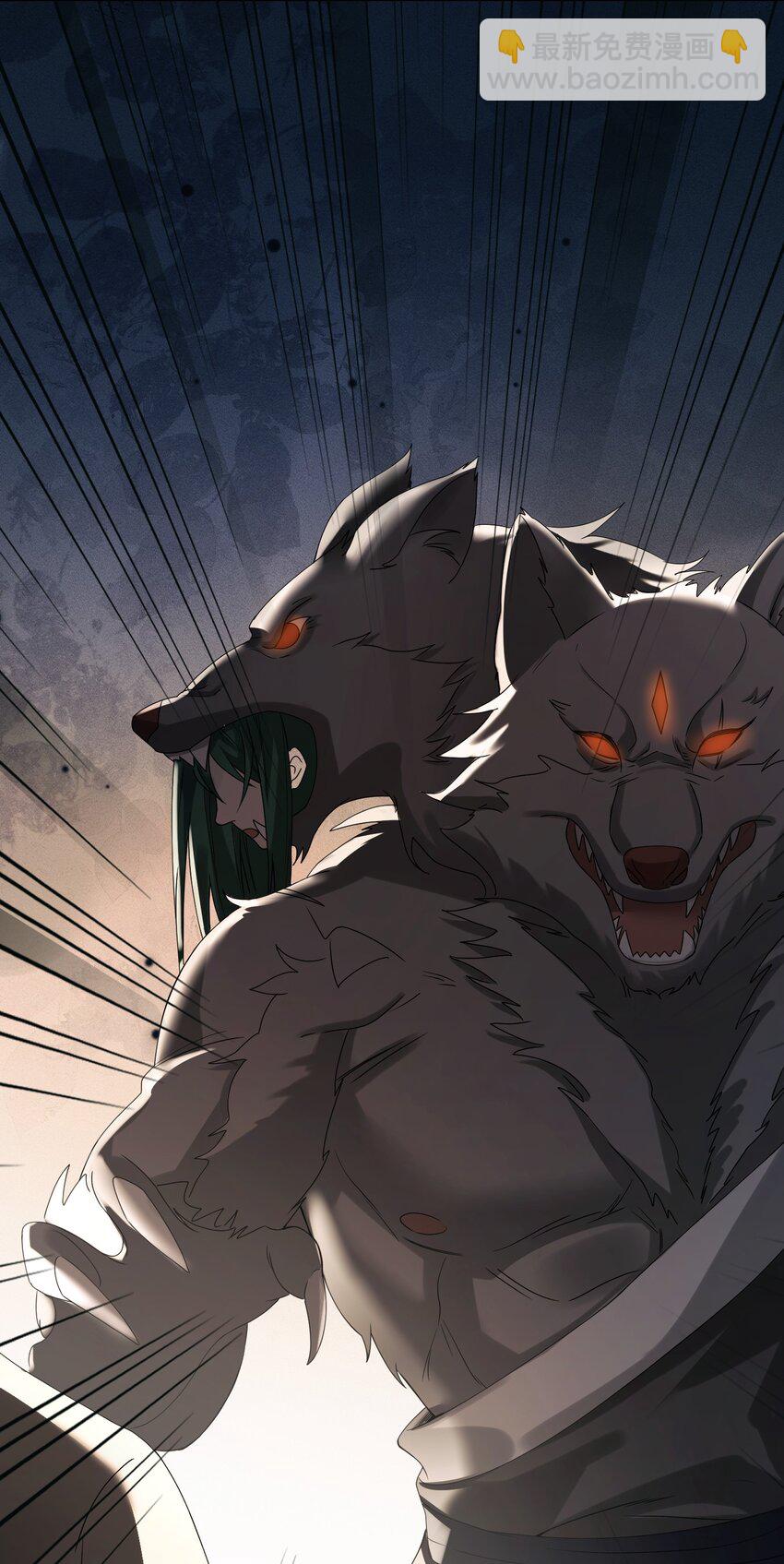 6 我为你而来-第6话