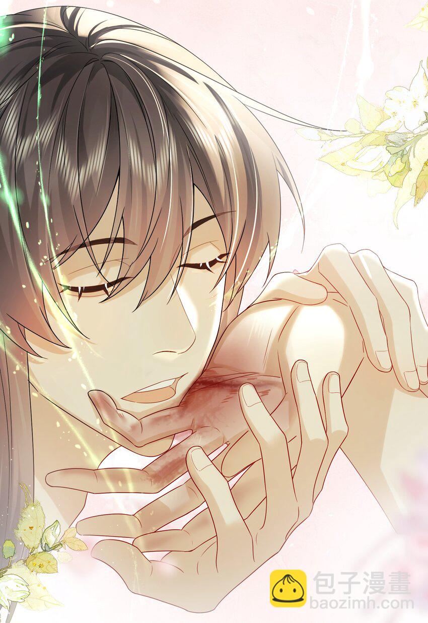 6 我为你而来-第6话