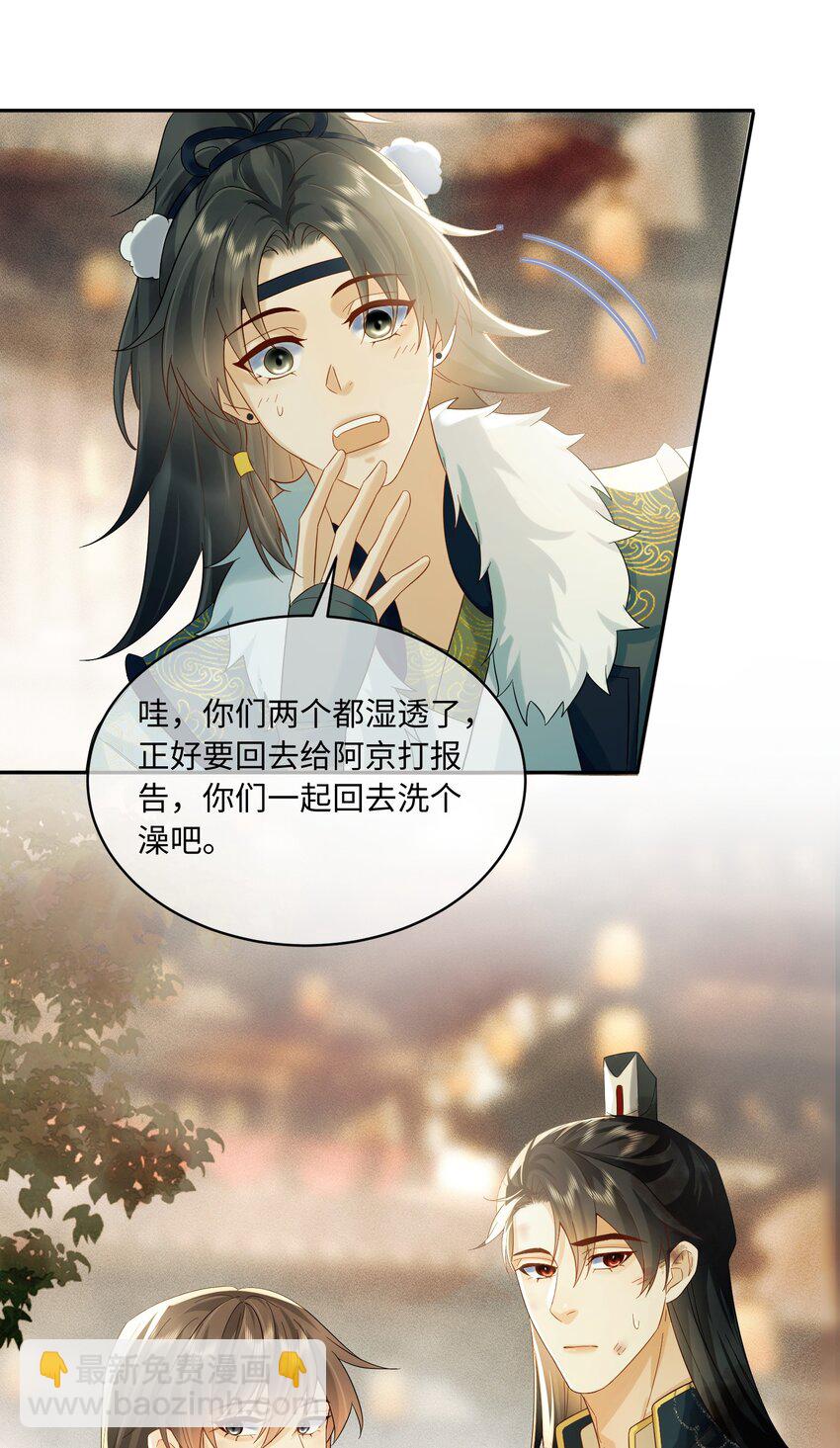 8 深入敌营-第8话