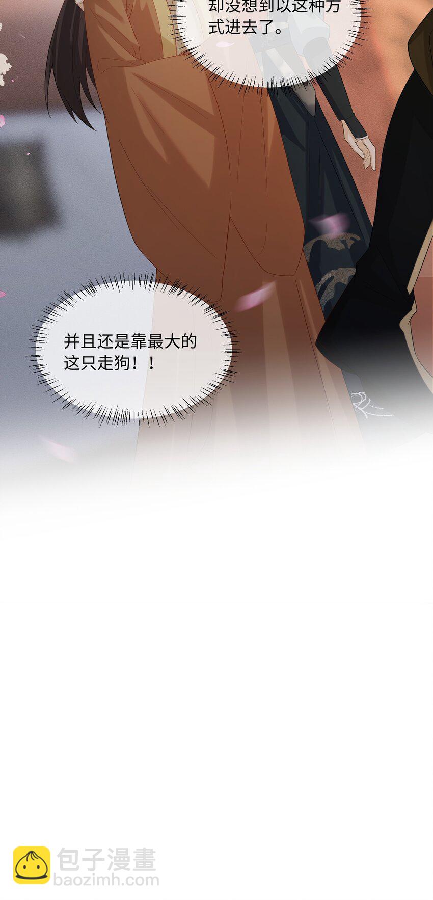 8 深入敌营-第8话