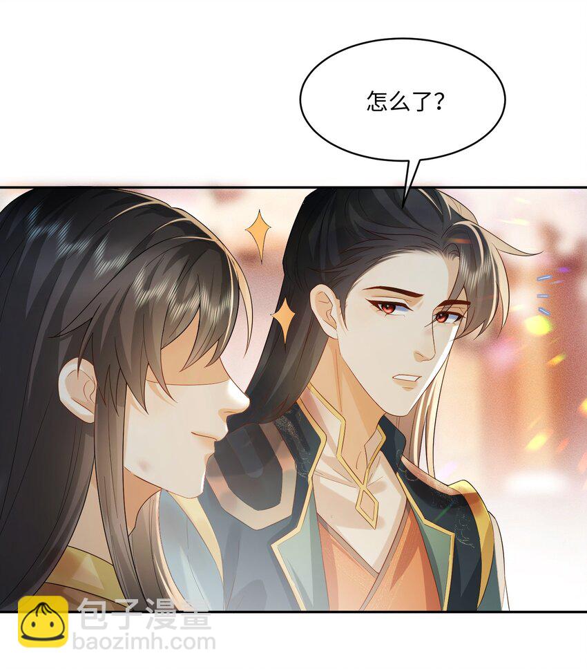 8 深入敌营-第8话