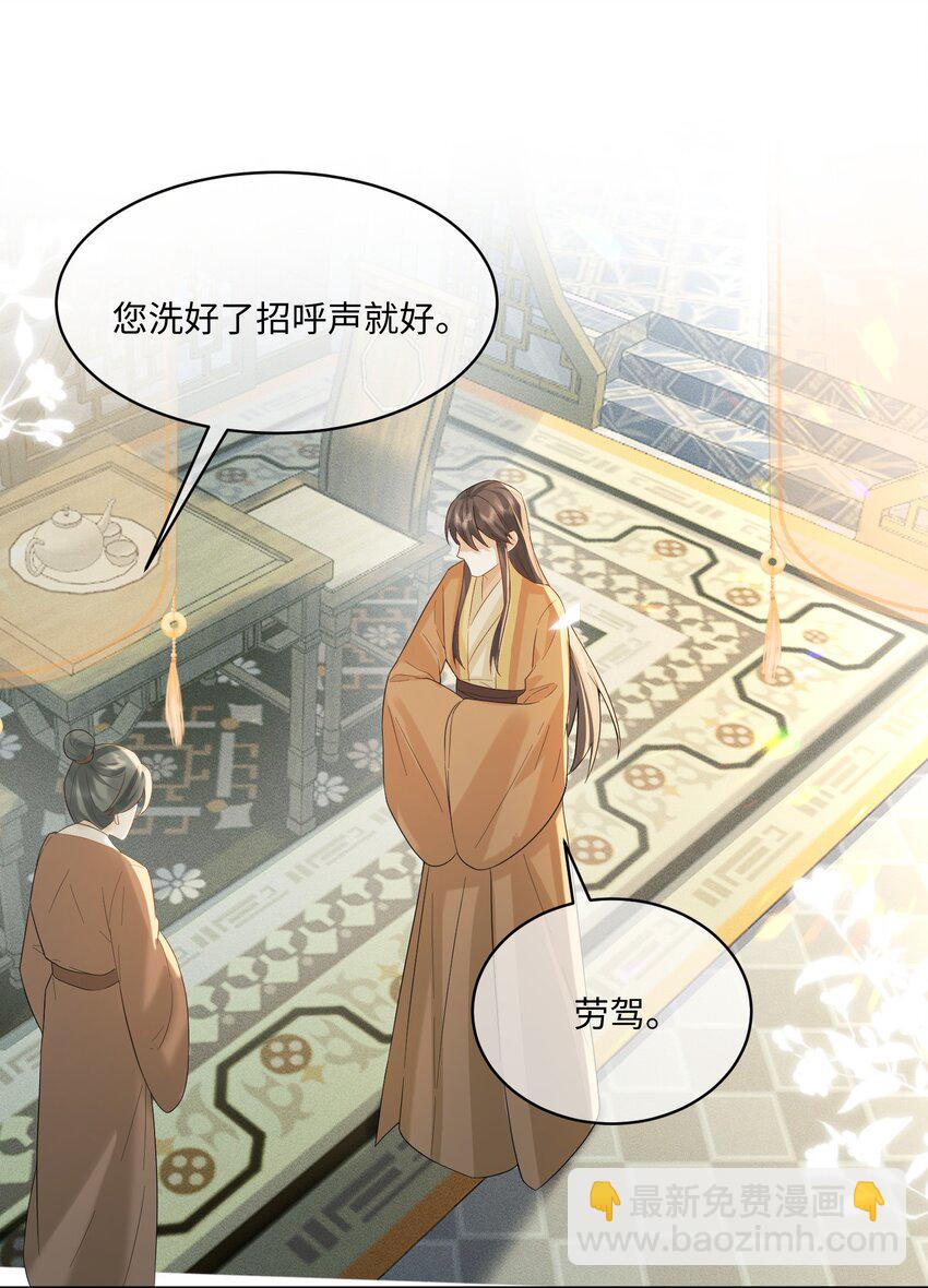 8 深入敌营-第8话