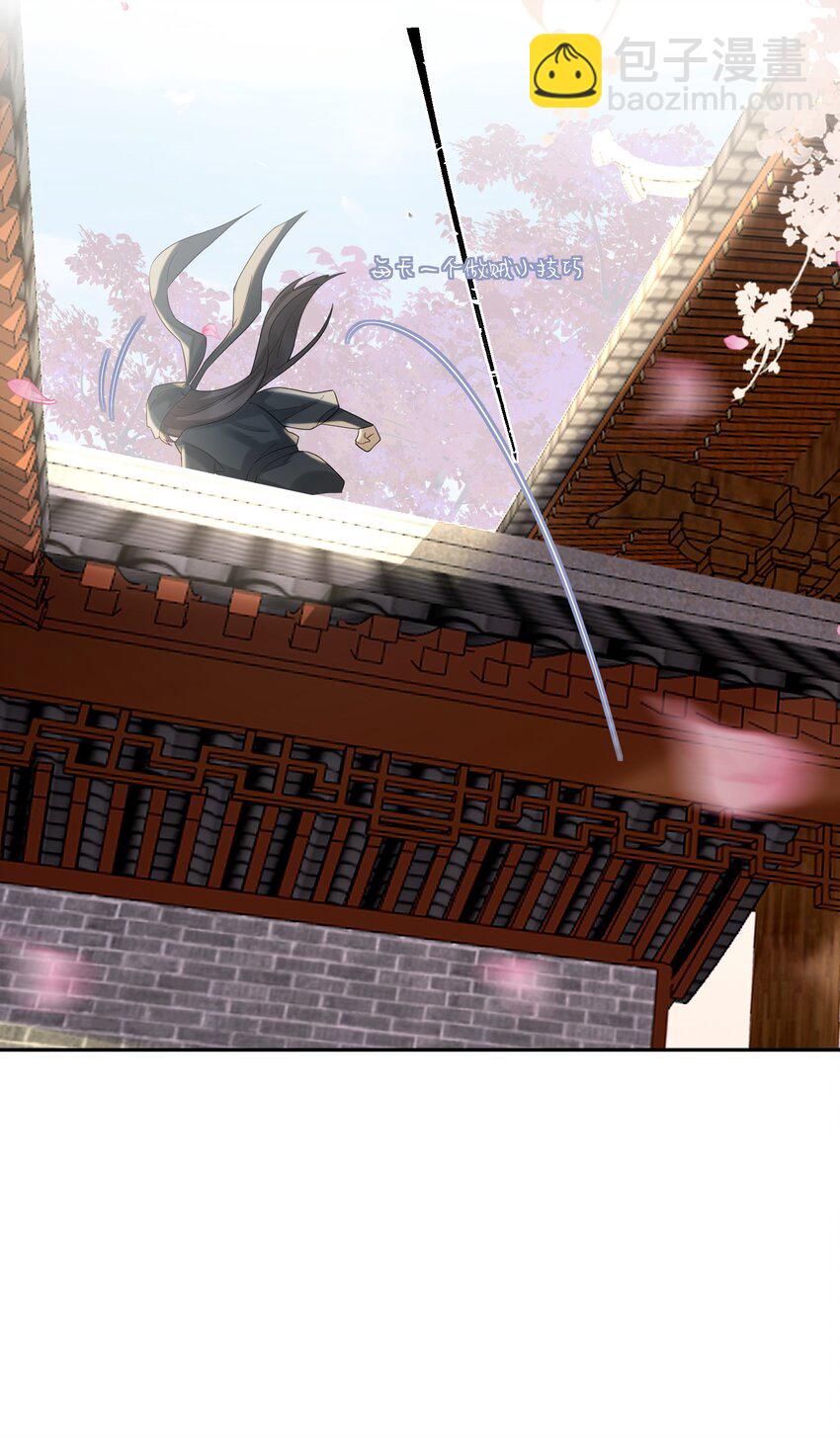 8 深入敌营-第8话