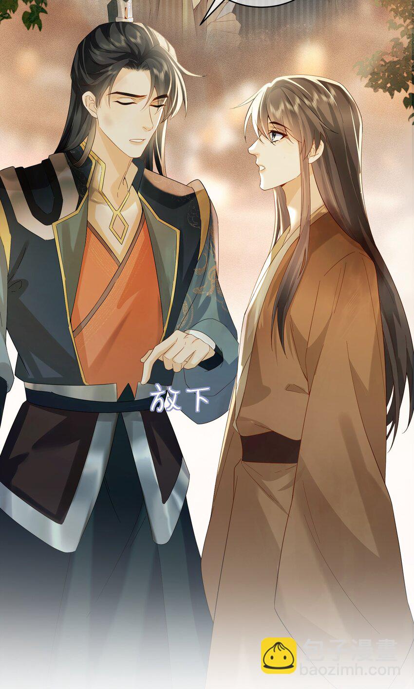 8 深入敌营-第8话