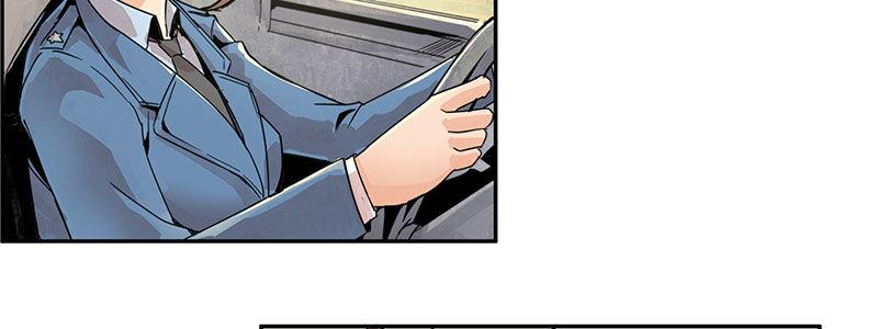 速度线（条漫版） - 02-动感飙车，爽到变形(1/2) - 6