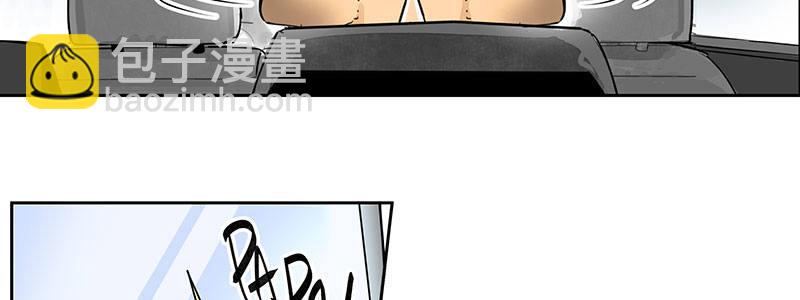 速度线（条漫版） - 02-动感飙车，爽到变形(1/2) - 5