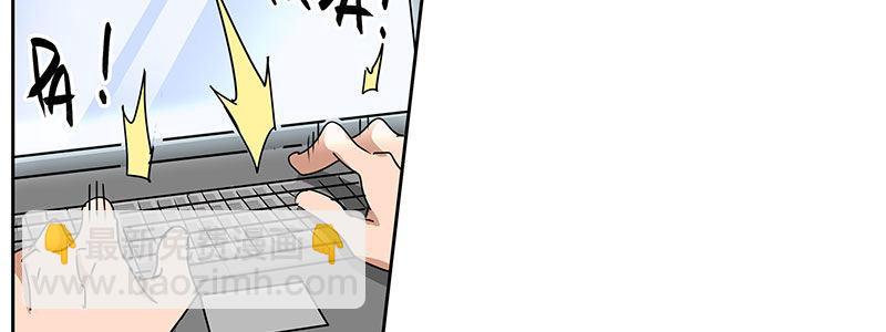 速度线（条漫版） - 02-动感飙车，爽到变形(1/2) - 6