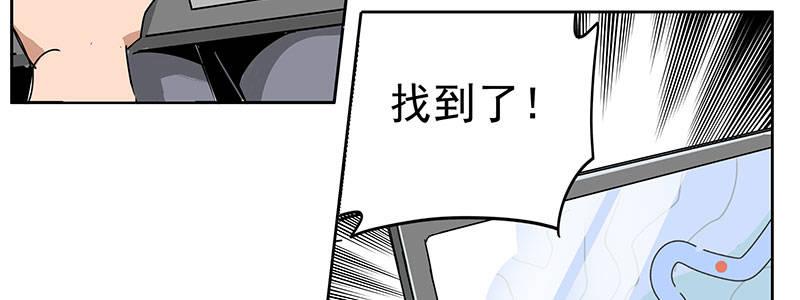 速度线（条漫版） - 02-动感飙车，爽到变形(1/2) - 7