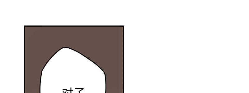 速度线（条漫版） - 02-动感飙车，爽到变形(1/2) - 2