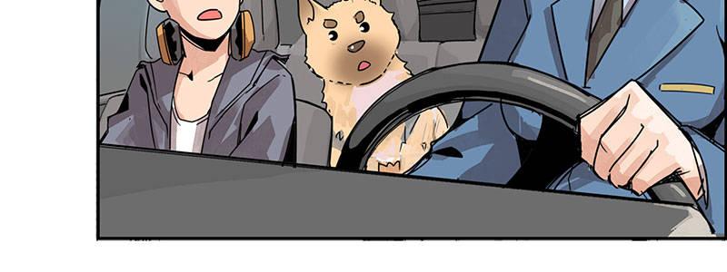 速度线（条漫版） - 02-动感飙车，爽到变形(1/2) - 5