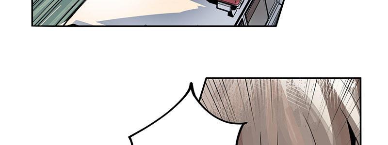 速度线（条漫版） - 02-动感飙车，爽到变形(1/2) - 3