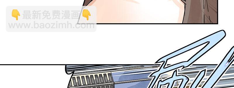 速度线（条漫版） - 02-动感飙车，爽到变形(1/2) - 5