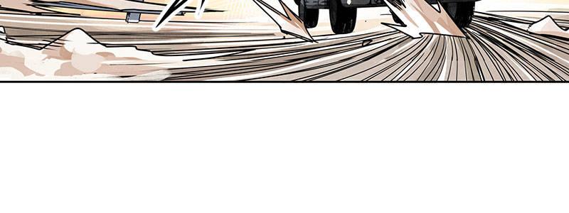 速度线（条漫版） - 02-动感飙车，爽到变形(1/2) - 8