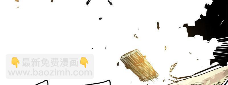 速度线（条漫版） - 02-动感飙车，爽到变形(1/2) - 7