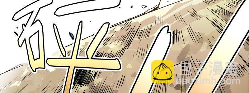 速度线（条漫版） - 02-动感飙车，爽到变形(1/2) - 8