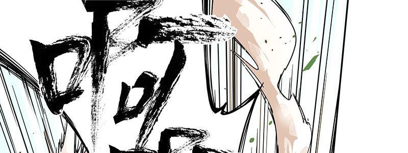 速度线（条漫版） - 02-动感飙车，爽到变形(2/2) - 5