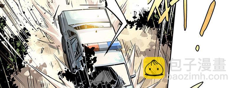 速度线（条漫版） - 02-动感飙车，爽到变形(2/2) - 2