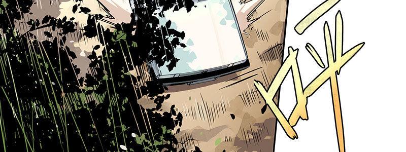 速度线（条漫版） - 02-动感飙车，爽到变形(2/2) - 3