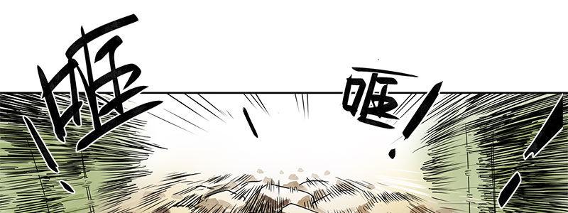 速度线（条漫版） - 02-动感飙车，爽到变形(2/2) - 5