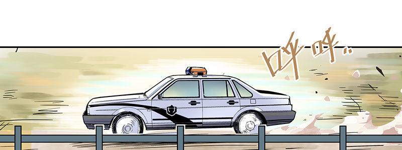 速度线（条漫版） - 02-动感飙车，爽到变形(1/2) - 7