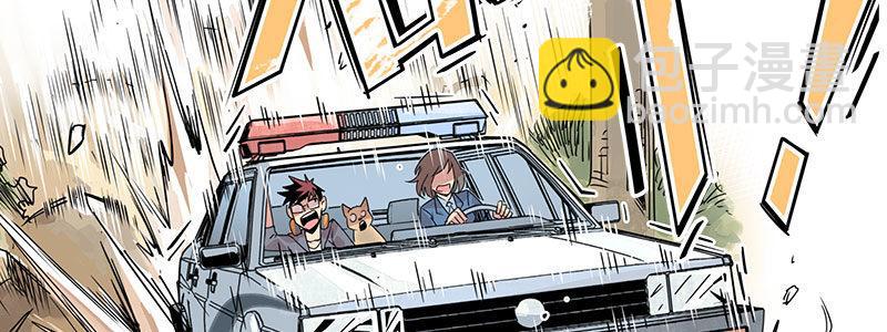 速度线（条漫版） - 02-动感飙车，爽到变形(2/2) - 6