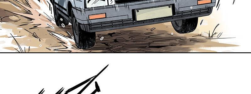 速度线（条漫版） - 02-动感飙车，爽到变形(2/2) - 1