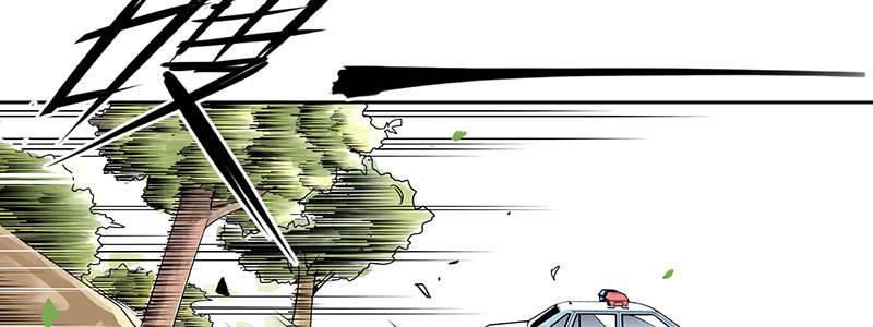 速度线（条漫版） - 02-动感飙车，爽到变形(2/2) - 2